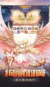 梦幻契约免费送VIP
