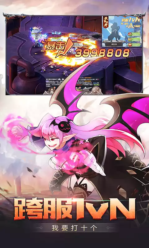 梦幻契约免费送VIP