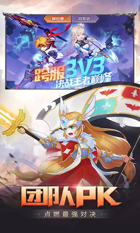 梦幻契约免费送VIP