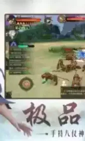 天骄2活力版