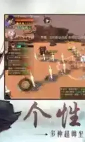 天骄2活力版