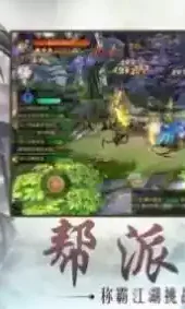 天骄2活力版