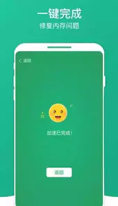南瓜清理大师
