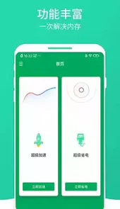 南瓜清理大师