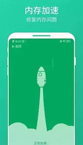 南瓜清理大师