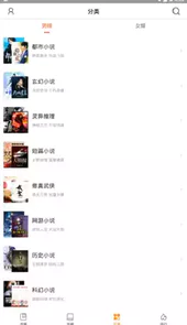 乐途免费小说