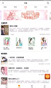 乐途免费小说