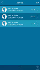 天福秒表