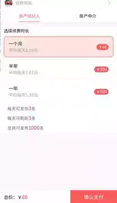 新乡房产网上大厅