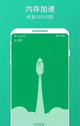 南瓜清理大师ios版