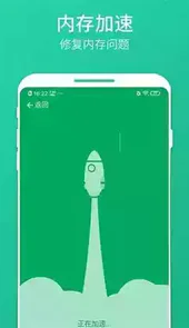 南瓜清理大师ios版