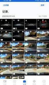 Advanced Car Eye 2.0(ACE 2.0)