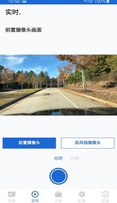 Advanced Car Eye 2.0(ACE 2.0)