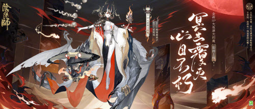 阴阳师SP阎魔上线时间一览