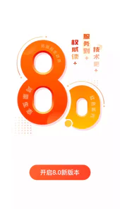 南方plus客户端