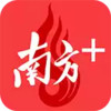 南方plus客户端 5.10
