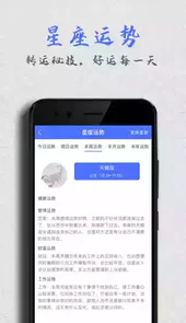 经典万年历老黄历APP