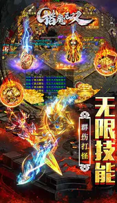 猎魔无双-超爆无限刀老版本
