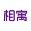 相寓手机版 6.13