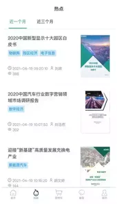 满天星apk