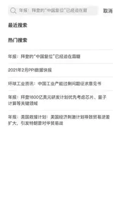 满天星apk