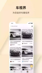 总裁专车app