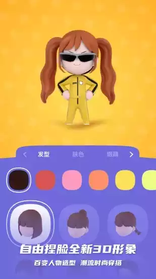 BUDV3.69.0最新安卓版