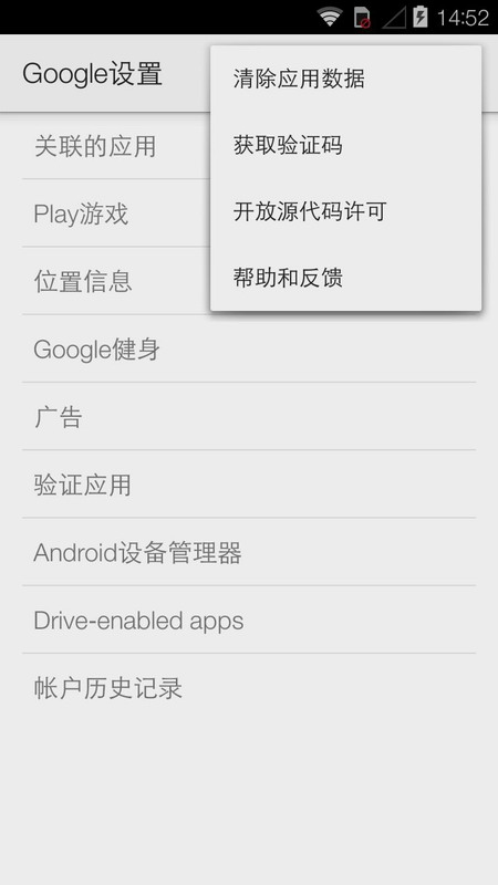 Google Play 服务(Google gms安装器)