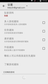 Google Play 服务(Google gms安装器)
