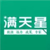 满天星app 7.8