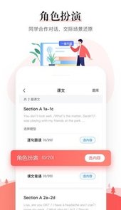 一起中学老师