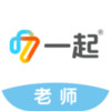 一起中学老师 v1.21.25