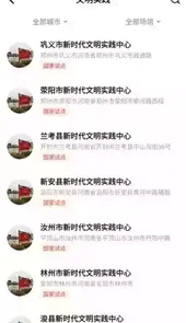 志愿河南登陆