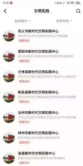 志愿河南登录入口