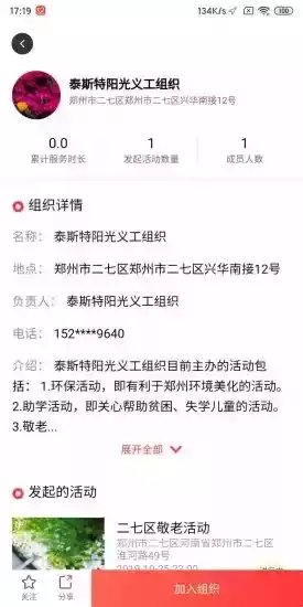 志愿河南登录入口