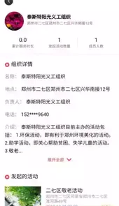 志愿河南登录入口