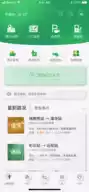 云南高速通app