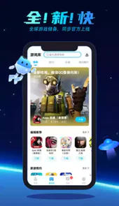 biubiu 加速器
