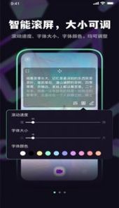 榴莲字幕爱提词