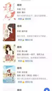 冰川小说免费手机版