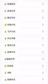 冰川小说免费手机版