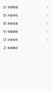 冰川小说免费手机版