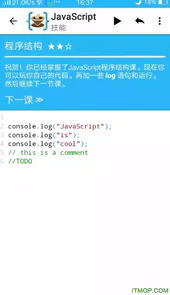 aide web 2.9.6汉化版