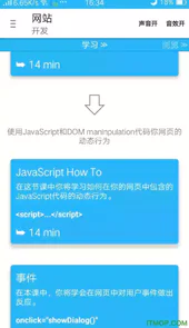 aide web 2.9.6汉化版