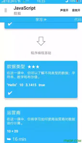 aide web 2.9.6汉化版
