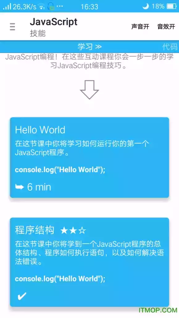 aide web 2.9.6汉化版