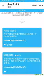 aide web 2.9.6汉化版