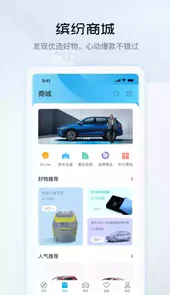 比亚迪dilink2.0