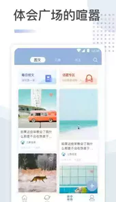 文案馆免费app