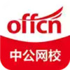 中公网校app官方安卓版 1.22